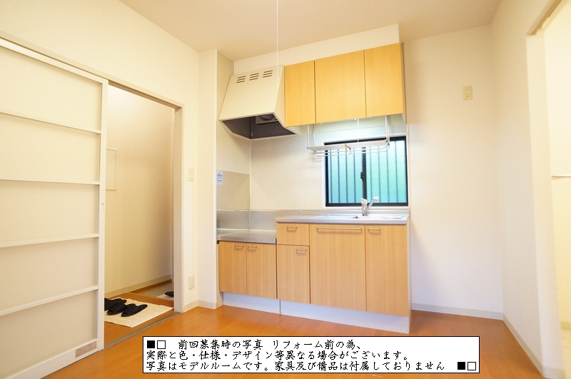 アーバンヒル 松本 A 202号-2