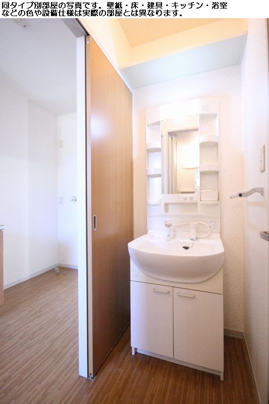 GRヴィレッジ C 203号-8