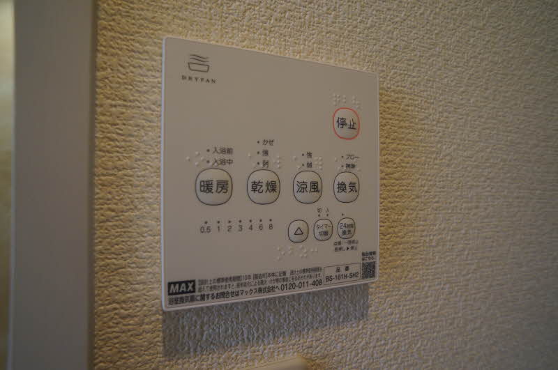 ビエナ・Ｓ 203号-7