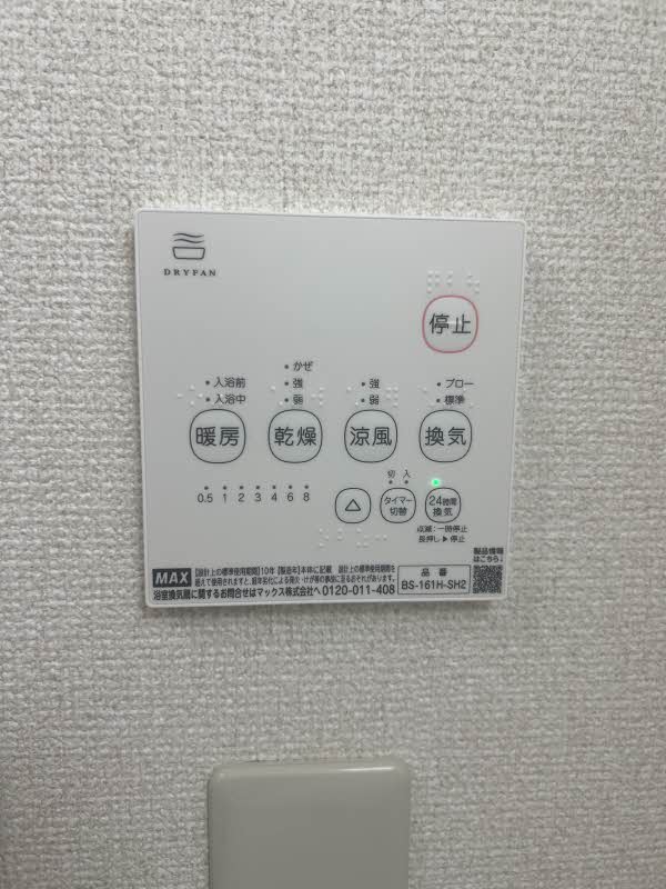 ベルテ調 102号-8