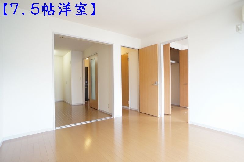 ノーヴァ壱番館 101号-3