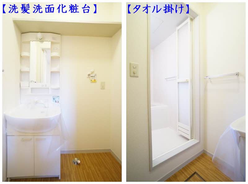 ノーヴァ壱番館 101号-8