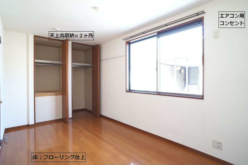 ラ・フェリスＡ 101号-8