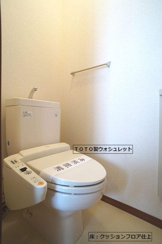 ラ・フェリスＡ 101号-9