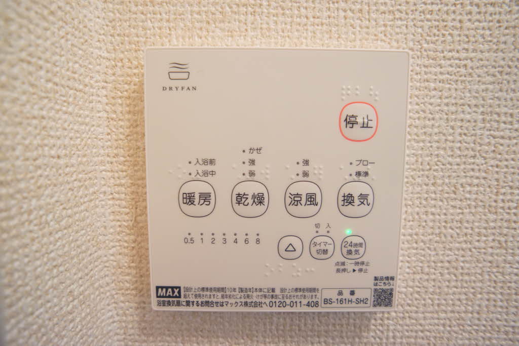 ファミールＣ 201号-11