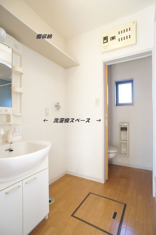 シャーメゾン・イケ 101号-8