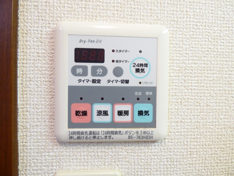 グランドール 205号-10