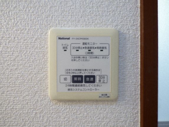 ボナールシャトーD 201号-11