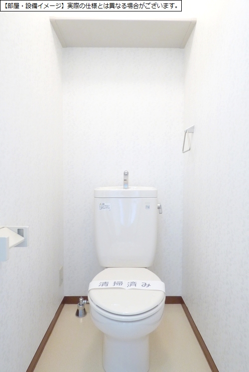 シャン・ウェスト 103号-11