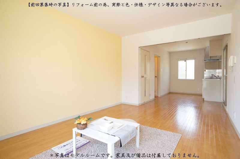 イーグルハイツＢ 102号-9