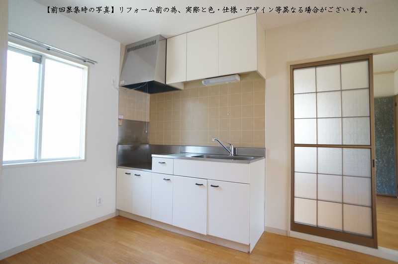 イーグルハイツＢ 102号-11