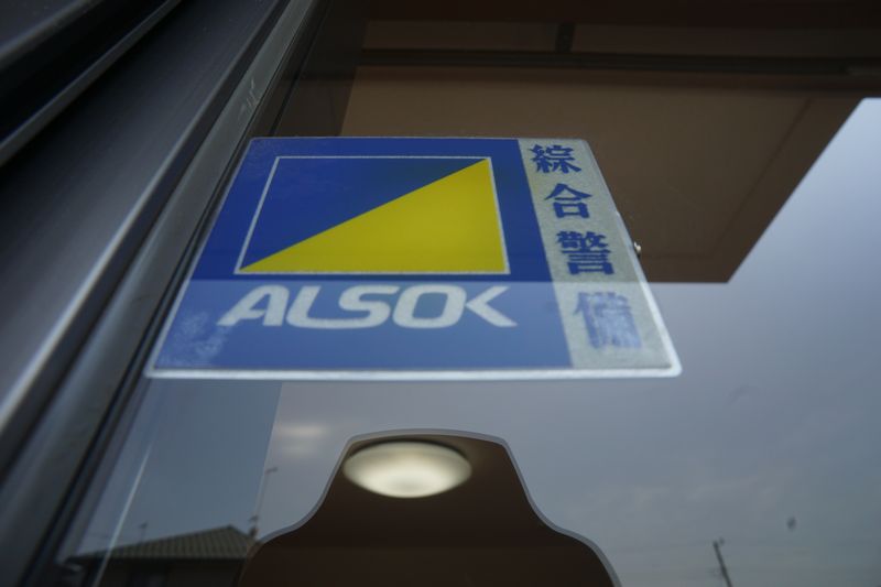 サン フラワーB 102号-3