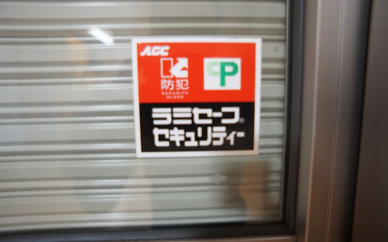 クレセント　Ａ棟 101号-7