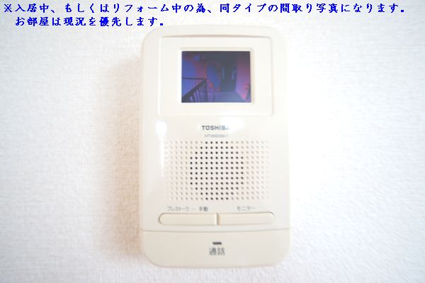 シュライン ヒルズ Ⅰ号棟 102号-8