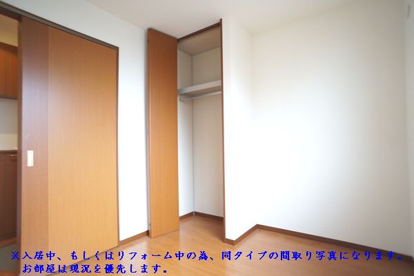 シュライン ヒルズ Ⅰ号棟 102号-11