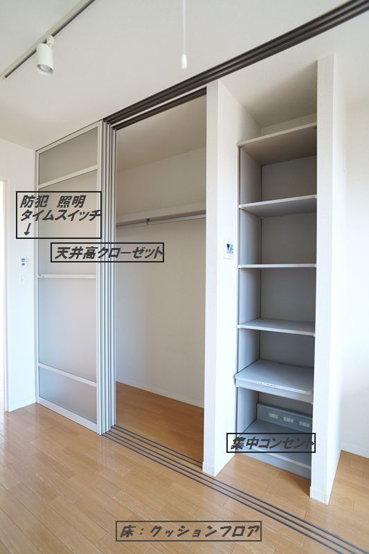 GRAND CHARIOT 205号-6