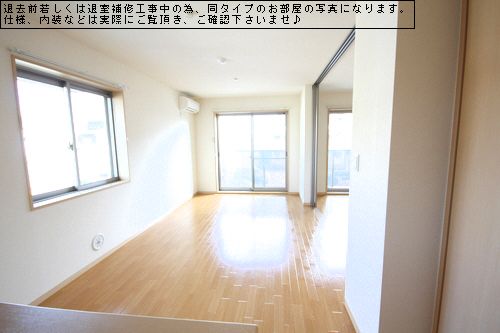 レジデンス・ハニー 305号-3