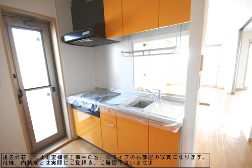 レジデンス・ハニー 305号-4