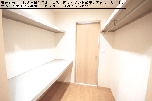 レジデンス・ハニー 305号-7