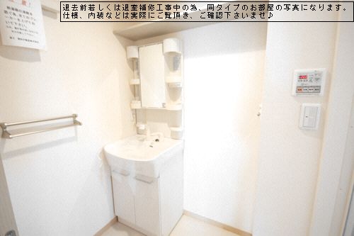レジデンス・ハニー 305号-9