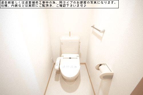 レジデンス・ハニー 305号-10