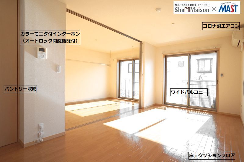 プレジール Ⅱ 202号-2