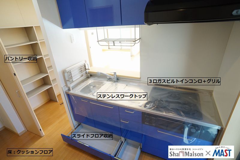 プレジール Ⅱ 202号-4