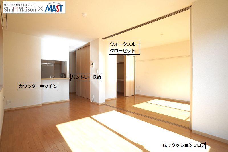 プレジール Ⅱ 202号-5