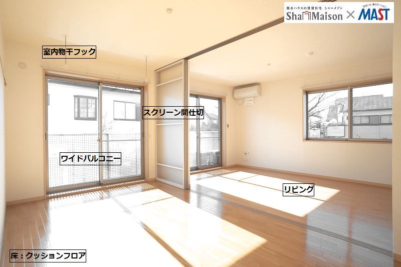 プレジール Ⅱ 202号-6