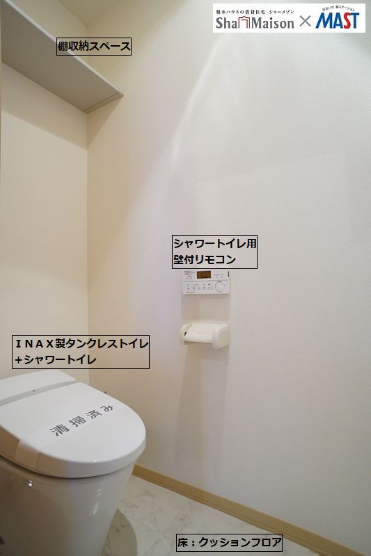 プレジール Ⅱ 202号-9