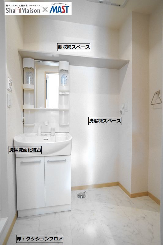 プレジール Ⅱ 202号-10