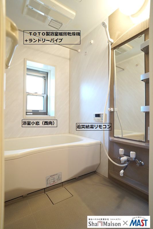 プレジール Ⅱ 202号-11