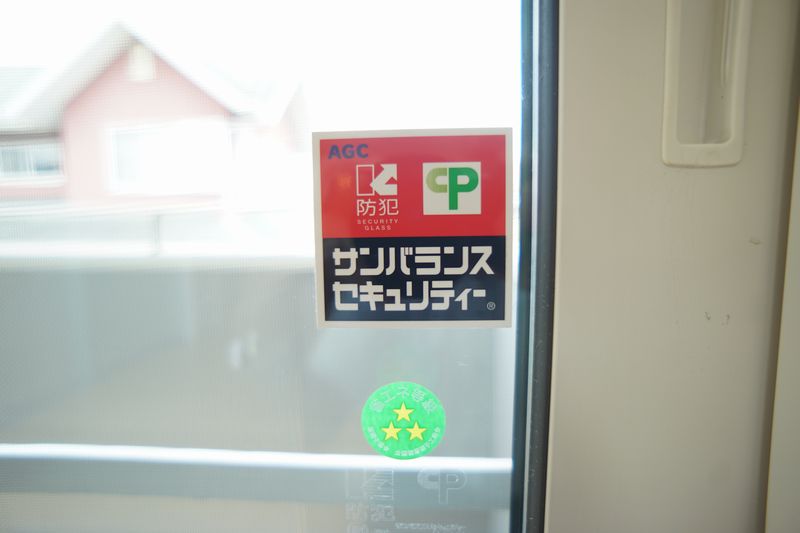 ソフィア　Ｃ 202号-6