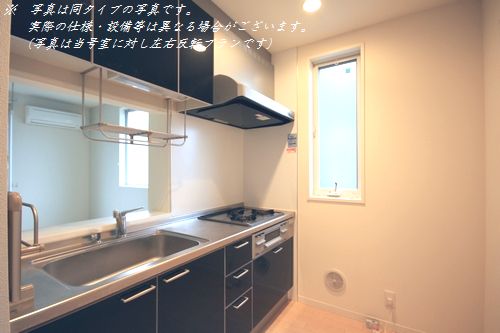 メゾン　ロータス　Ａ 101号-4