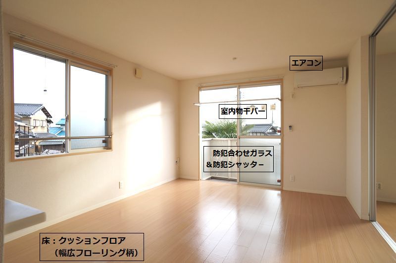 シュクセ・クール　Ⅱ 202号-4