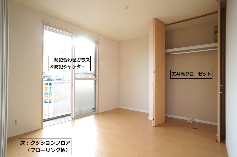 シュクセ・クール　Ⅱ 202号-5