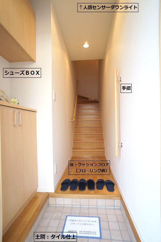 シュクセ・クール　Ⅱ 202号-8