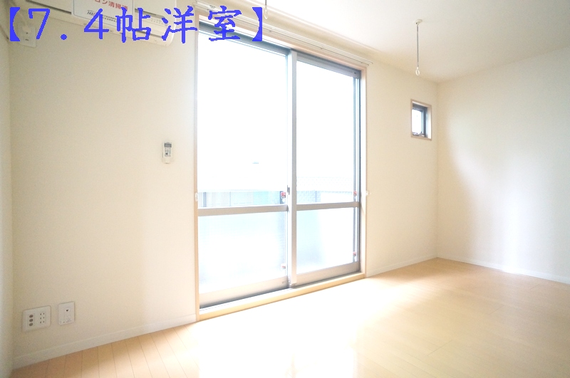 コットンハウス 102号-2