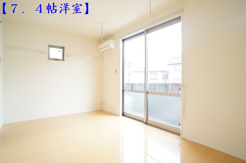 コットンハウス 205号-3