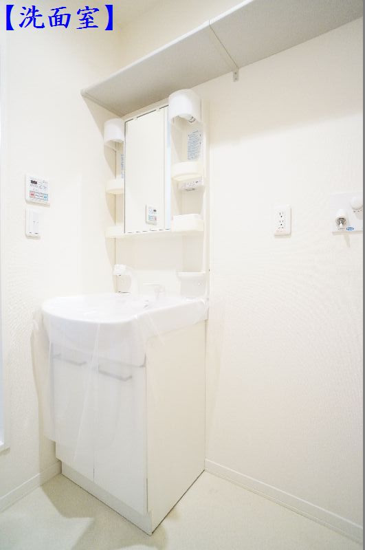 コットンハウス 205号-9