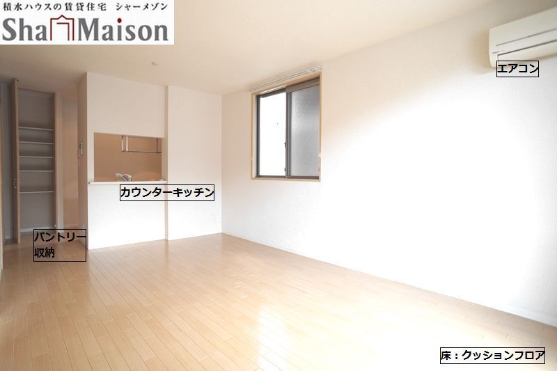 ピュア　コート　Ⅱ 101号-3