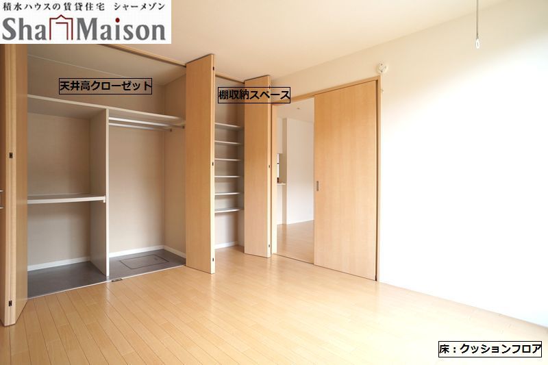 ピュア　コート　Ⅱ 101号-6