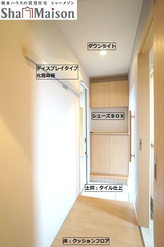 ピュア　コート　Ⅱ 101号-8