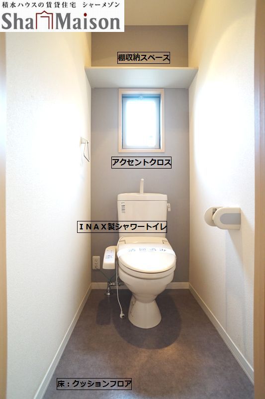 ピュア　コート　Ⅱ 101号-9