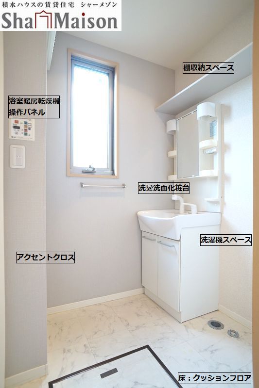 ピュア　コート　Ⅱ 101号-10