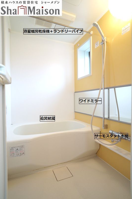 ピュア　コート　Ⅱ 101号-11