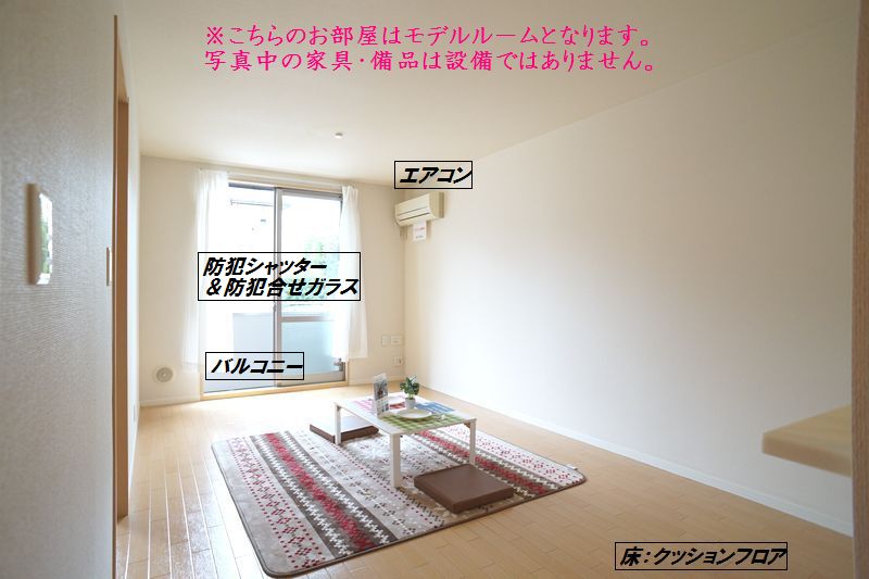 ピュア　コート　Ⅱ 102号-2