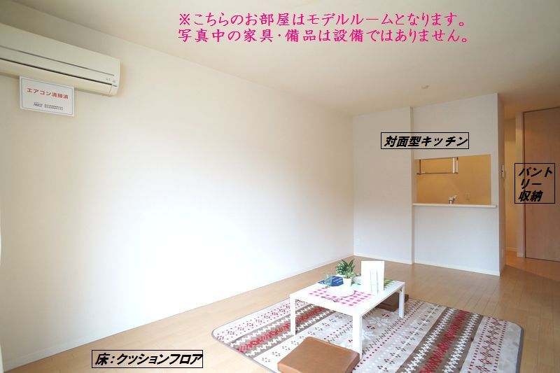 ピュア　コート　Ⅱ 102号-3