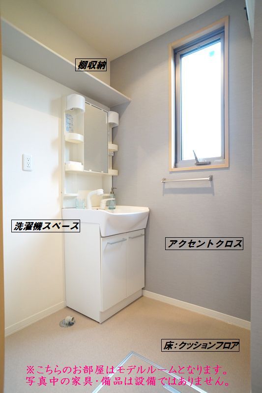 ピュア　コート　Ⅱ 102号-11