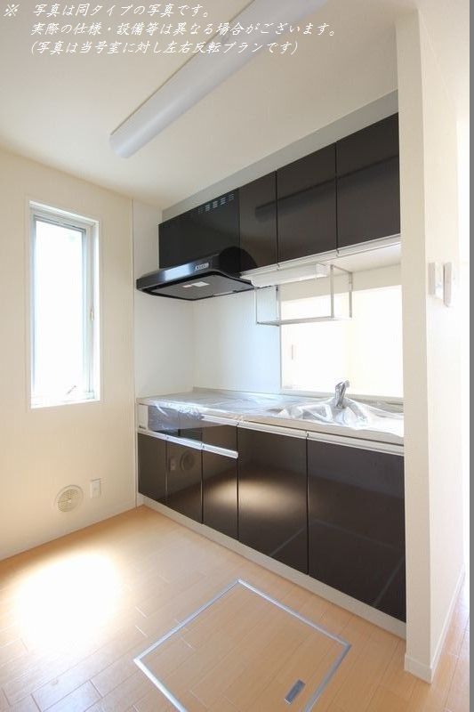 シャーメゾン　レミーラ 102号-4